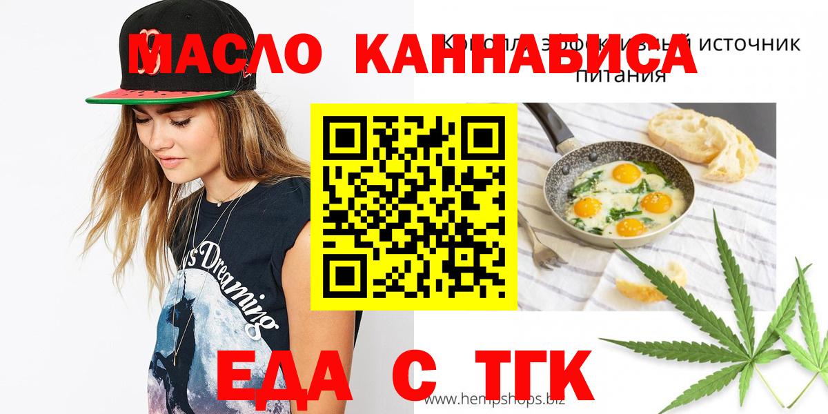 Canna-Cookies конопля Кольчугино