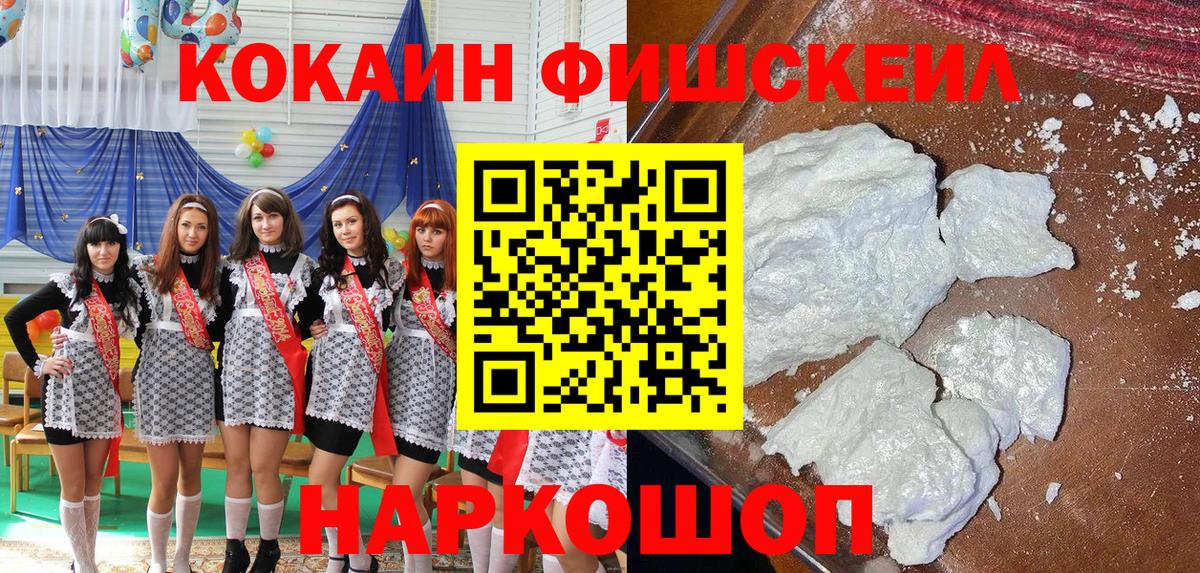 Cocaine Перу Кольчугино