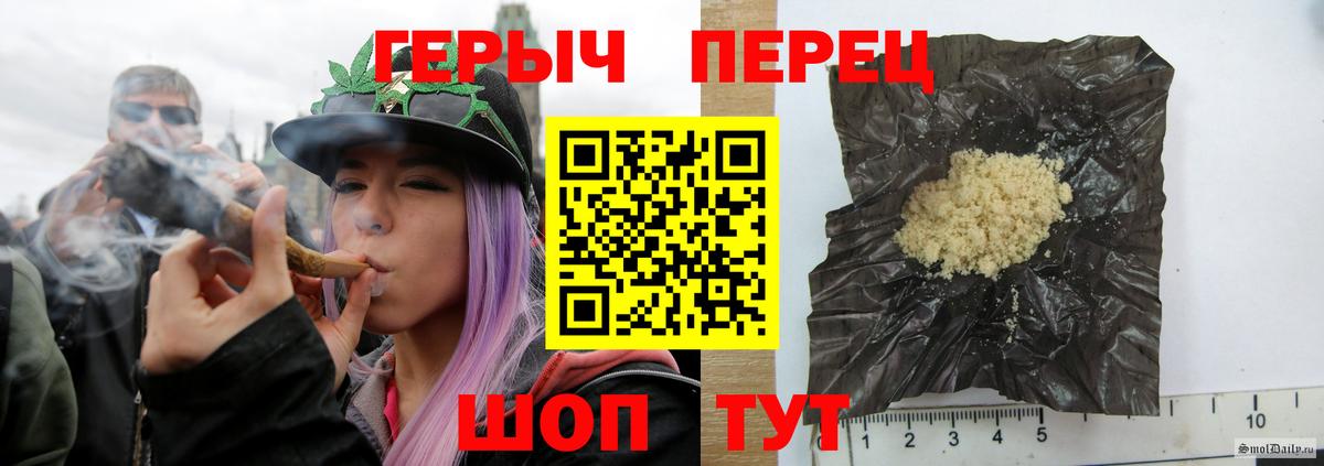 Гашиш  Экстази  МАРИХУАНА  Кольчугино  Вход с VPN  Кокаин  МЕФ  