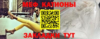 мефедрон Ликино-Дулёво