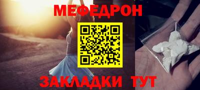 трава Ливны