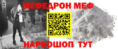 трава Ливны
