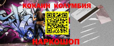 мефедрон Ликино-Дулёво