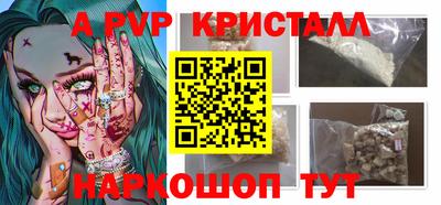 трава Ливны