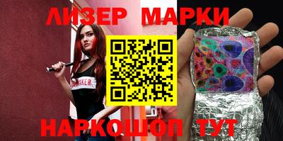 мефедрон Ликино-Дулёво