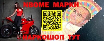 мефедрон Ликино-Дулёво