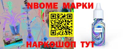 мефедрон Ликино-Дулёво