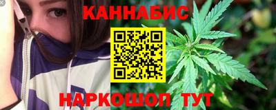 трава Ливны
