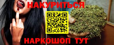 трава Ливны