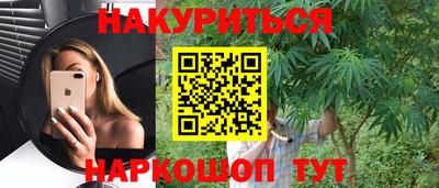 трава Ливны