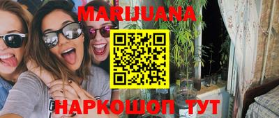 трава Ливны