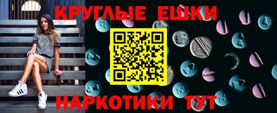 мефедрон Ликино-Дулёво