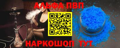 трава Ливны