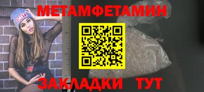мефедрон Ликино-Дулёво