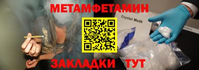 мефедрон Ликино-Дулёво