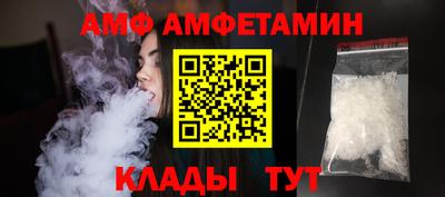 трава Ливны