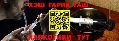 трава Ливны