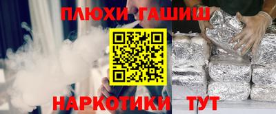 трава Ливны