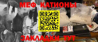 мефедрон Ликино-Дулёво
