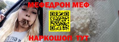 трава Ливны
