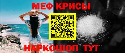 мефедрон Ликино-Дулёво