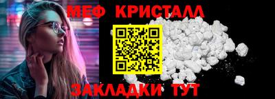 трава Ливны