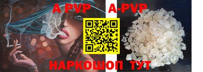 трава Ливны