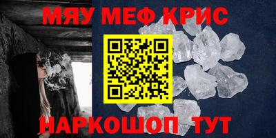 мефедрон Ликино-Дулёво