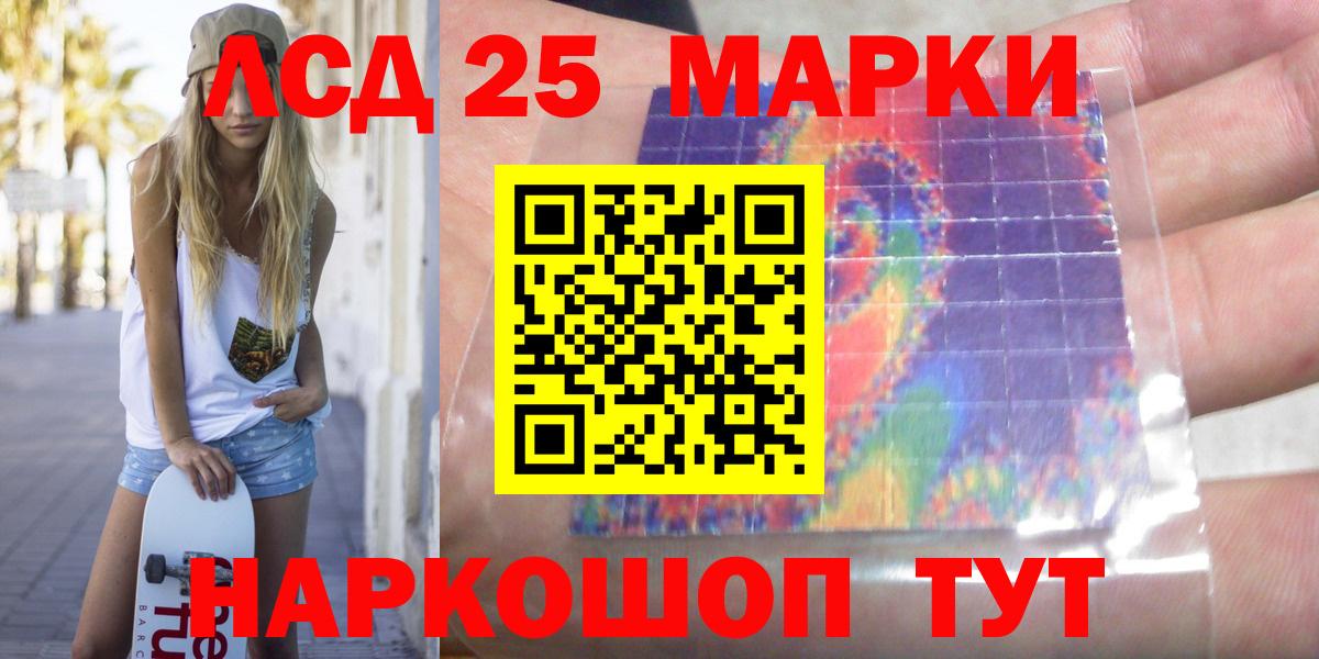 Лсд 25 экстази кислота  Вход с VPN  LSD-25 экстази ecstasy  LSD-25 экстази  Кольчугино 