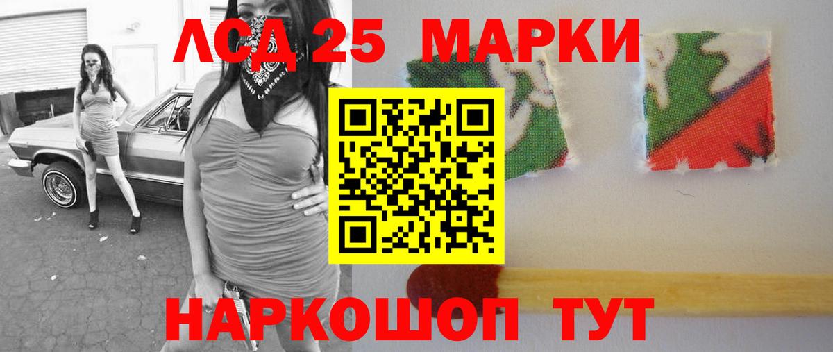 Лсд 25 экстази кислота Кольчугино