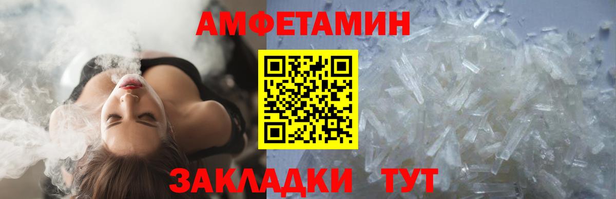 Кольчугино  МЕТАМФЕТАМИН витя  Вход с VPN 