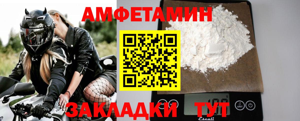 Метамфетамин витя Кольчугино