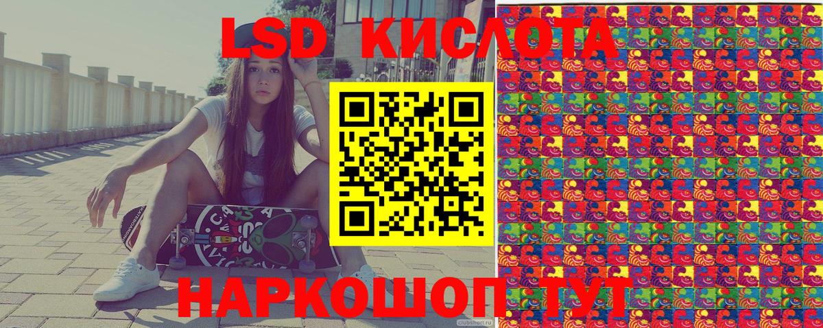 Наркотические марки 1500мкг  Марки NBOMe  Кольчугино  Вход с VPN  Наркотические марки 1500мкг 