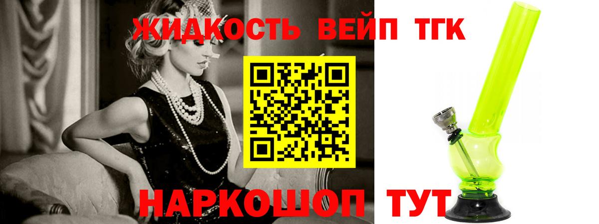 Кольчугино  Дистиллят ТГК жижа  Дистиллят ТГК концентрат  ссылка на мегу   Вход с VPN 