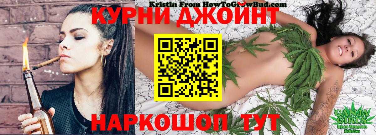 Кольчугино  МАРИХУАНА гибрид  Вход с VPN  Марихуана марихуана  Марихуана гибрид 