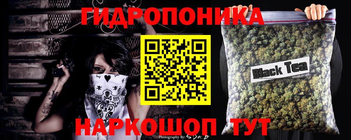 Шишки марихуана тримм Кольчугино